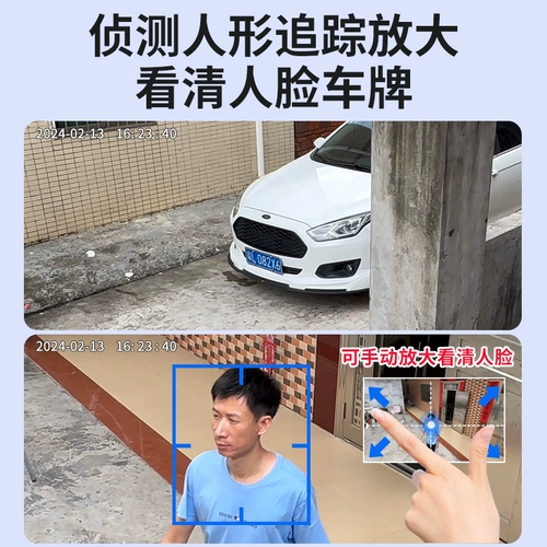 Беспроводной монитор на солнечной энергии, камера видеонаблюдения, мобильный телефон, 360 градусов