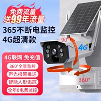 Отправить 99 -летний трафик [выделено без электричества без сети] без широкополосного доступа+без электричества+мобильный телефон удаленное+свет, производство электроэнергии+люди, чтобы позвонить в полицию