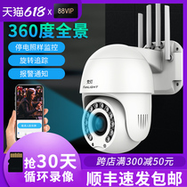 Camera 360-degree panoramic home outdoor high definition night vision outdoor connected mobile phone wireless wifi remote monitor