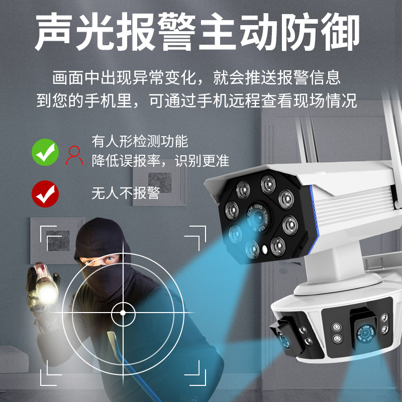Wireless Camera Wifi Mobile Phone Remote Outdoor Monitor High-Definition Night Vision Home Waterproof Outdoor Probe Set