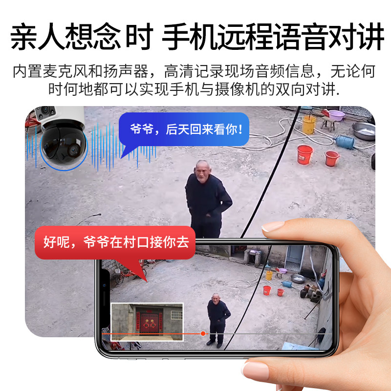 Smart Camera Wireless Outdoor High-Definition Night Vision Mobile Phone Remote Monitor Home 360-Degree No Blind Spots Photography