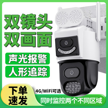 Wireless Large Speaker Camera 360-Degree No Blind Spots Mobile Phone Remote Monitor for Home Indoor and Outdoor High-Definition Night Vision