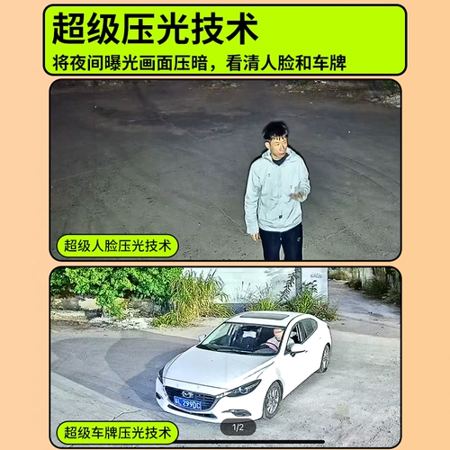 Монитор, беспроводная камера видеонаблюдения для домашнего использования, мобильный телефон, 360 градусов