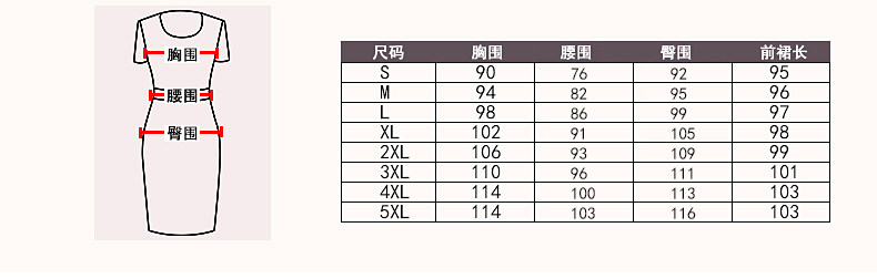 Элитная летняя одежда для матери, платье, комплект Qnfan / Qingfan 