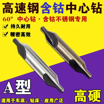 Cobalt-containing center drill for stainless steel center drill type A without Cone Guard 60 degree fixed point drilling core drill 3 4 5 6