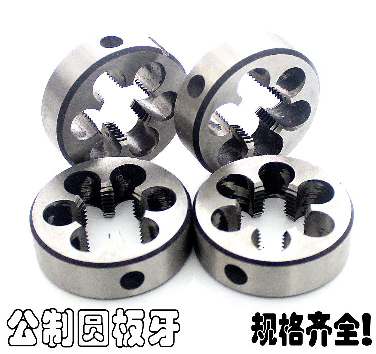 Alloy steel meta-plate dental garden plate tooth round wrenching M3M4M5M6M8M12M14M16M18 * 1*1 25 * 1 5 * 2