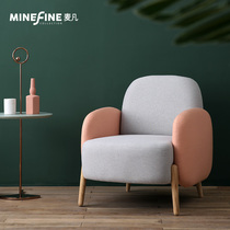 Maifan Nordic solid wood creative fabric sofa Small apartment modern living room backrest lazy leisure chair complete set