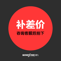 Postage difference link