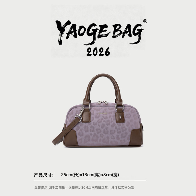 Versatile Shoulder Tote Bag for Commuting 7624 Purple