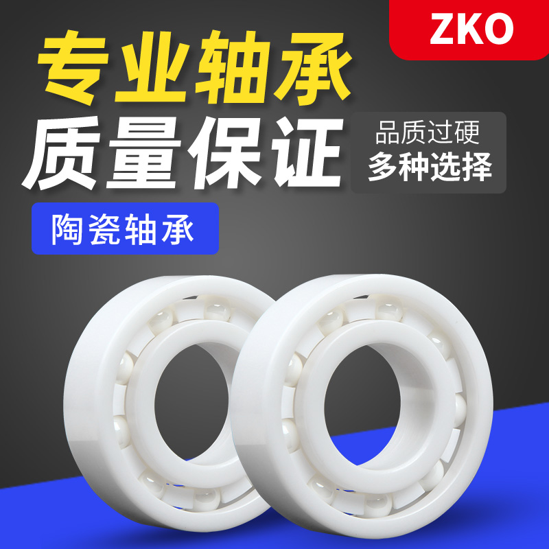 ZKO imported zirconia full ceramic bearing 6212 6213 6214 6215 6216 6217 CE