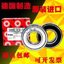 German imported fag bearing 6300 6301 6302 6303 6304 6305 63005 ZZ RS C3