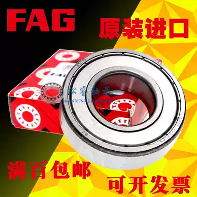 Imported German FAG 6215 6216 6217 6218 6219- 2Z-2RSR-C-2HRS-C3 bearing