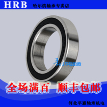 HRB 3200 A RZ 5200 Harbin double row angular contact ball bearing Inner diameter 10 Outer diameter 30 Thick 14 30