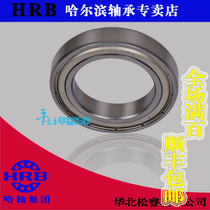 HRB 6807 ZZ 61807-2Z Harbin bearing Deep groove ball thin wall inner diameter 35mm Outer diameter 47mm