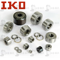 IKO Bearing support roller shaft NATR5 NATR6 NATR8 NATR10 NATR12 NART15PP