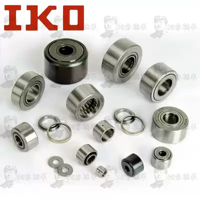 Imported IKO needle roller bearings NA4900 4901 4902 4903 4904 4905 4906 precision bearings