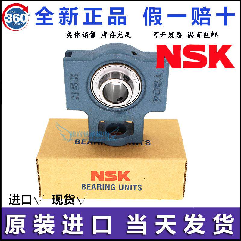 Imported Japan Outer spherical bearings with seat UCT305 T306 T306 T308 T309 T310 T310 FL
