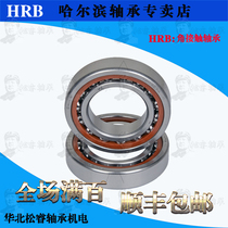 HRB 7204 ACTA P5DBB Harbin CNC machine tool spindle precision bearing angular contact ball back