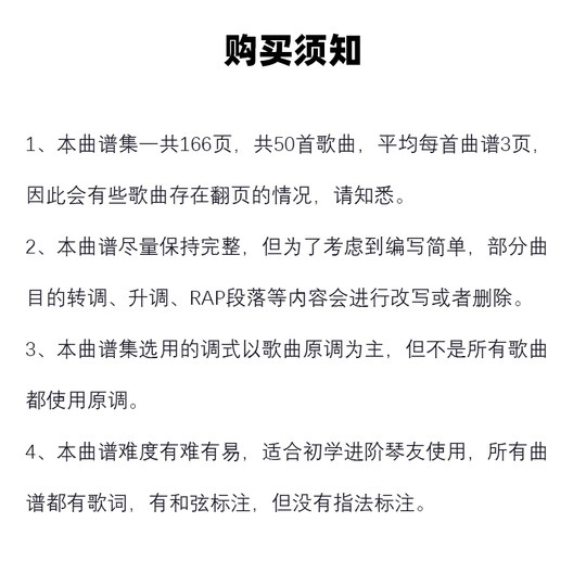 JUWEL. Lied GLORIA Deng Ziqis beliebte Lieder, Klavierpartitur, 50 Aufführungsversionen, vereinfachte Partitur mit Texten, Bonus-Demonstrationsaudio mit Textdemonstrationsaudio