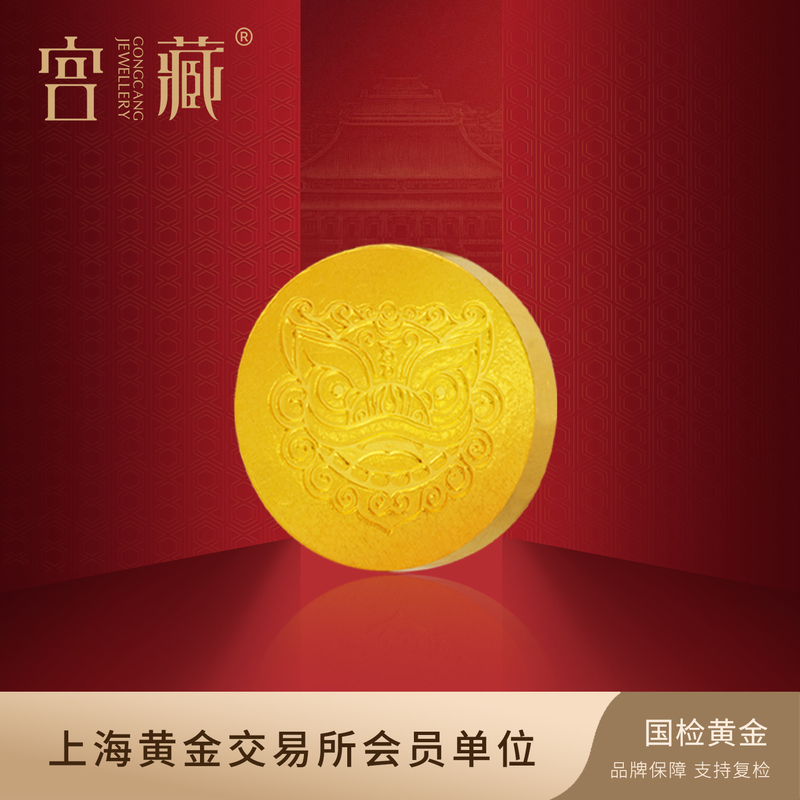 Palace Collection Pure Gold 9999 Palace Lion Gold Bar 5g Investment Gold Bar Collectible Gift