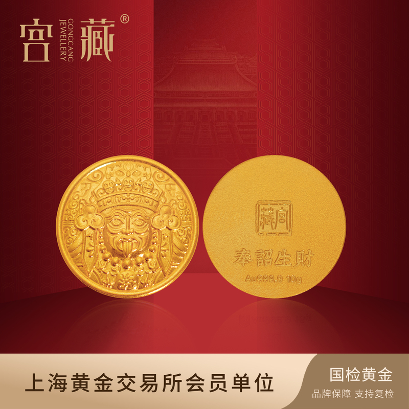 "Palace Collection: Orderly Wealth" Zaki Lamu Female Goddess of Wealth Gold Bar Pure Gold 9999 Gold Bar Collectible Gold "Palace Collection: Orderly Wealth" Zaki Lamu Female Goddess of Wealth Gold Bar Pure Gold 9999 Gold Bar Collectible Gold