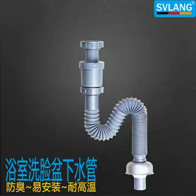 Veyron 40 interface washbasin deodorant drain pipe Bathroom cabinet washbasin basin basin basin short all copper drainer