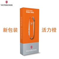 Оранжево-красный