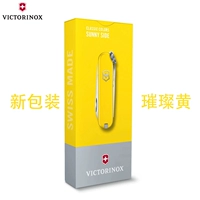 Светло-желтый