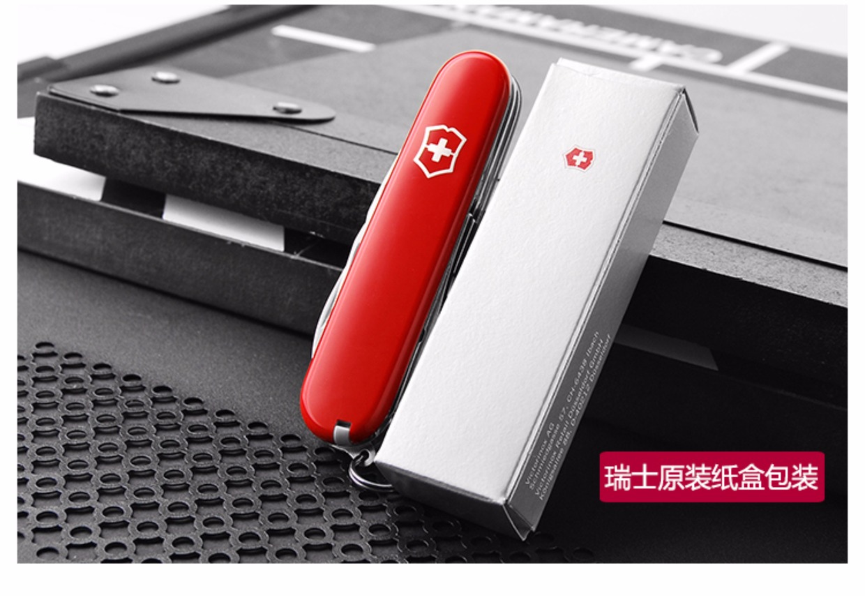 Vickers nhập khẩu dao quân đội Thụy Sĩ 84mm rover 0.3603 chính hãng đa chức năng mini dao ngoài trời Thụy Sĩ dao xếp đa năng