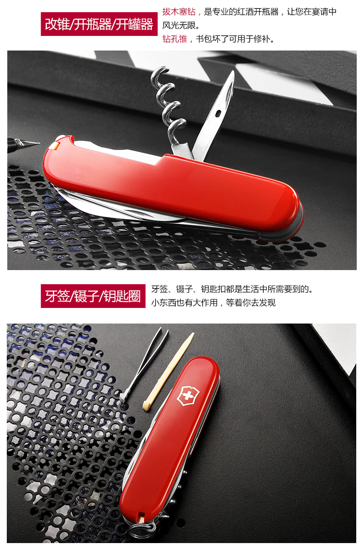 Dao chính hãng Vickers Swiss quân đội 91mm tiêu chuẩn loại 1.3603 đa chức năng gấp dao Thụy Sĩ chính hãng bộ dụng cụ đa năng victorinox