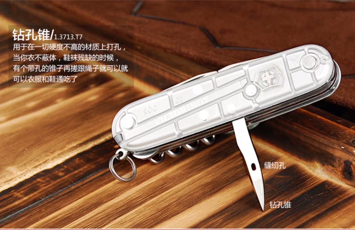 Nguyên bản nhập khẩu Vickers Swiss quân dao 91mm thợ săn 1.3713.T7 dao gấp Thụy Sĩ ngoài trời đa chức năng dao xếp bỏ túi 