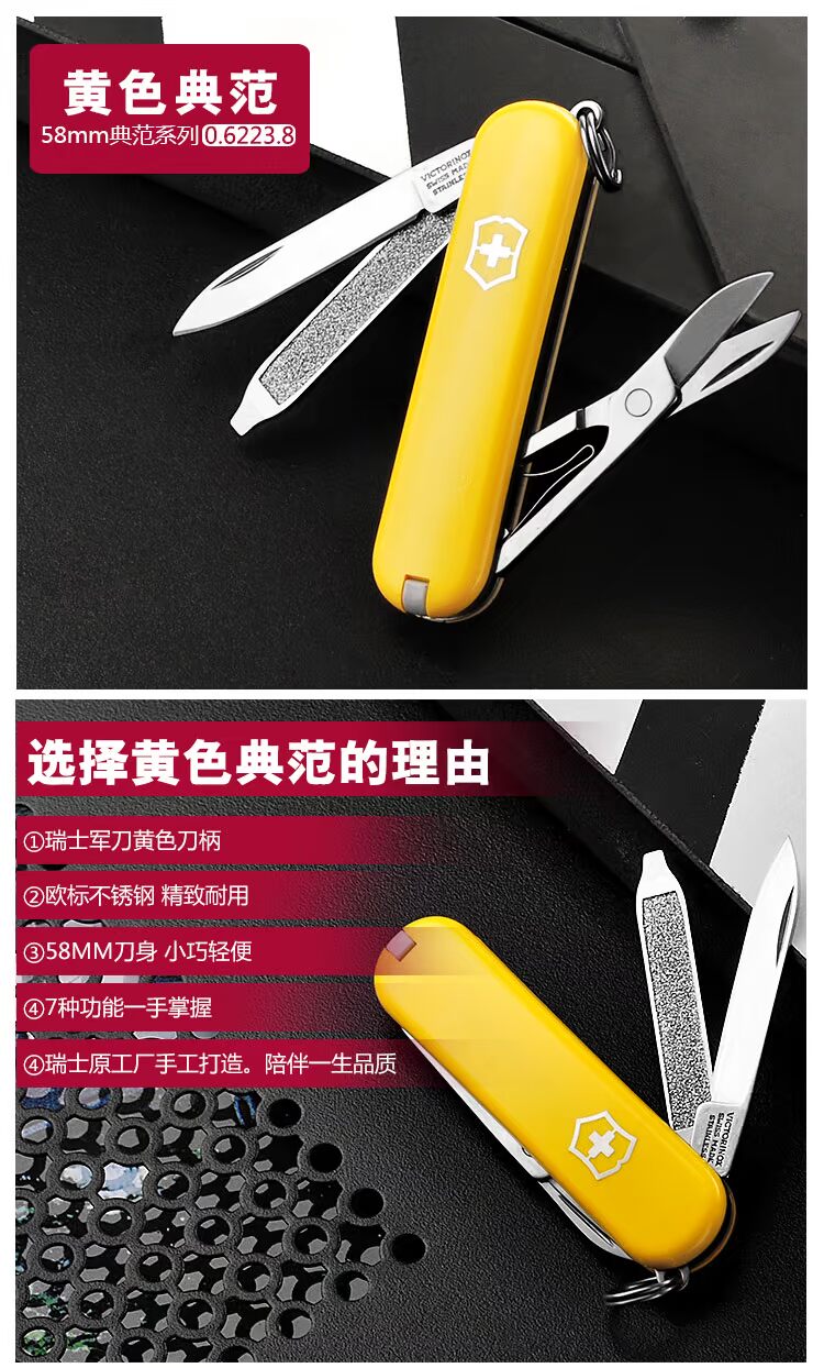 Dao chính hãng quân đội Thụy Sĩ chính hãng 58mm model loạt 0.6223 Vickers mini đa chức năng gấp dao Thụy Sĩ swiss army knife