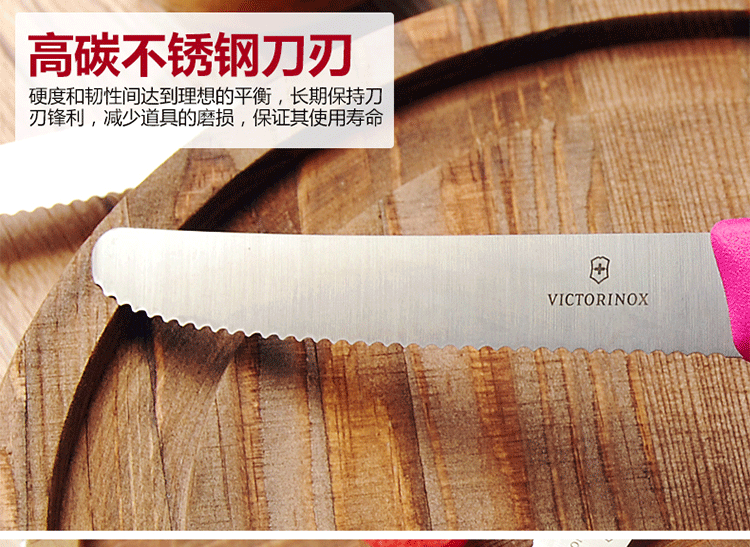 Nguyên bản Vickers Thụy Sĩ dao quân đội Dao nhà bếp Dao xúc xích Dao trái cây Dao cà chua 6.7836 dao gấp