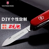 Chữ Victorinox Swiss Army Chữ tùy chỉnh (không có dao quân đội) Tự làm cá nhân chạm khắc Tùy chỉnh bắn một lần không gửi bộ dụng cụ đa năng của Nhật