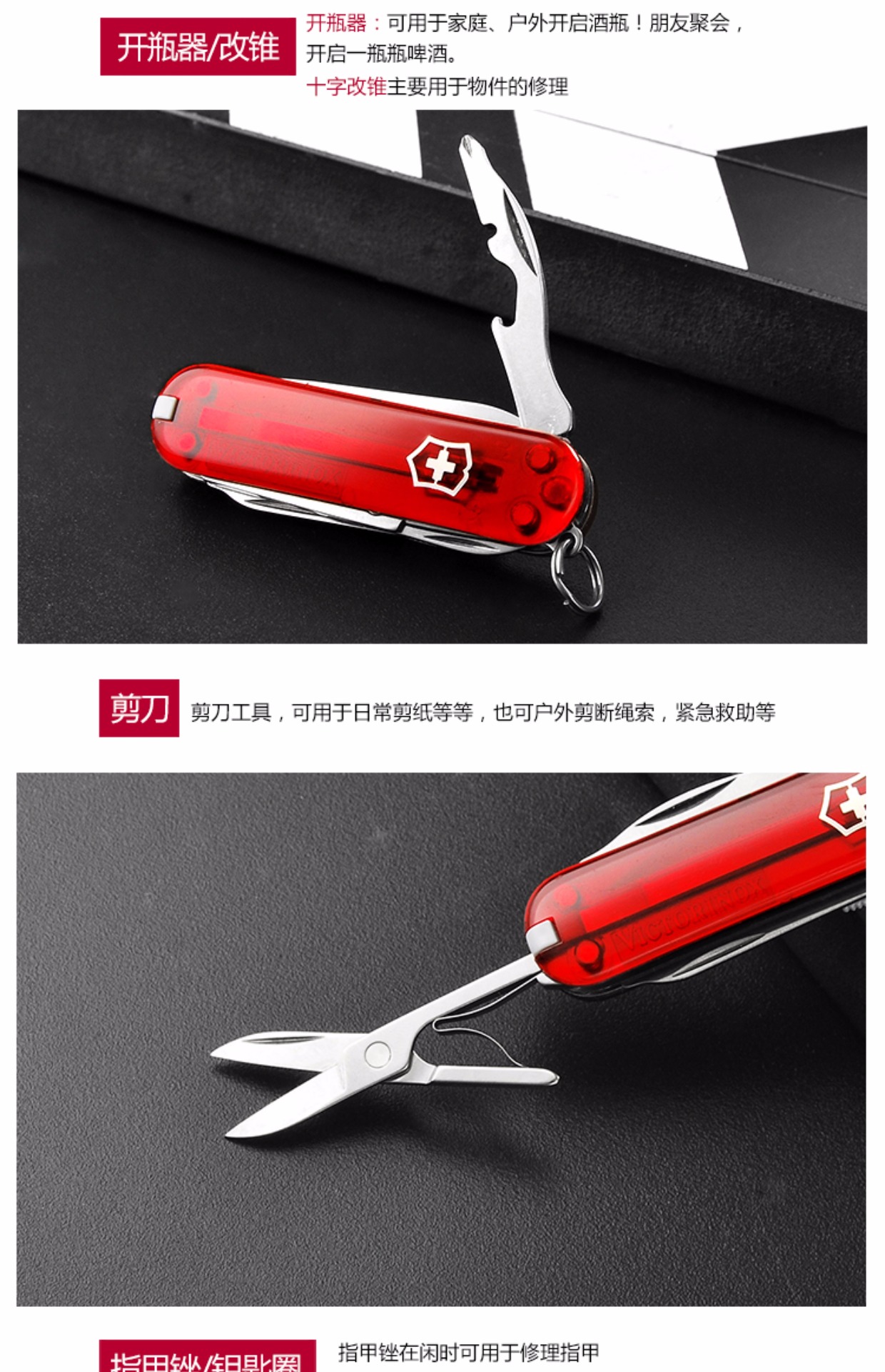 Dao chính hãng Vickers Swiss quân đội 58mm (màu đỏ trong suốt) 0.6365.T dao gấp Thụy Sĩ đa chức năng mua bộ dao làm bếp