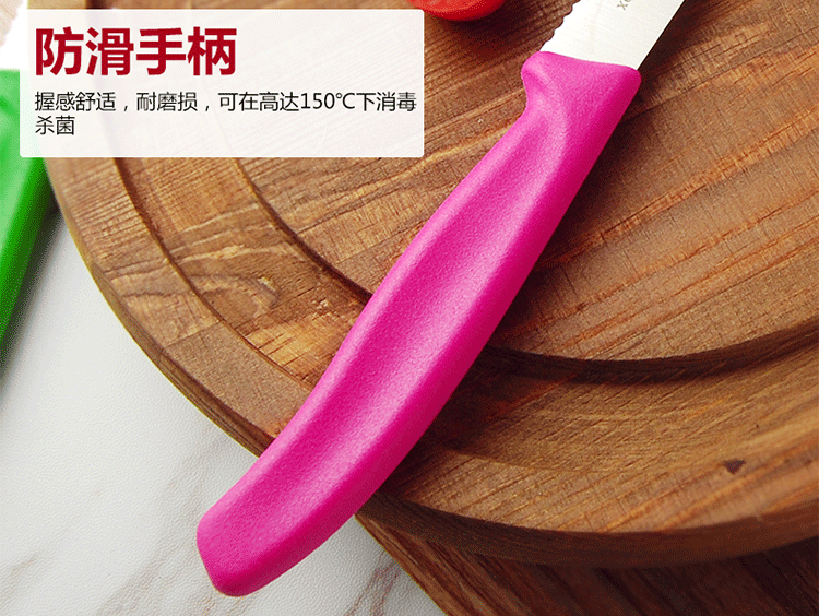 Nguyên bản Vickers Thụy Sĩ dao quân đội Dao nhà bếp Dao xúc xích Dao trái cây Dao cà chua 6.7836 dao gấp