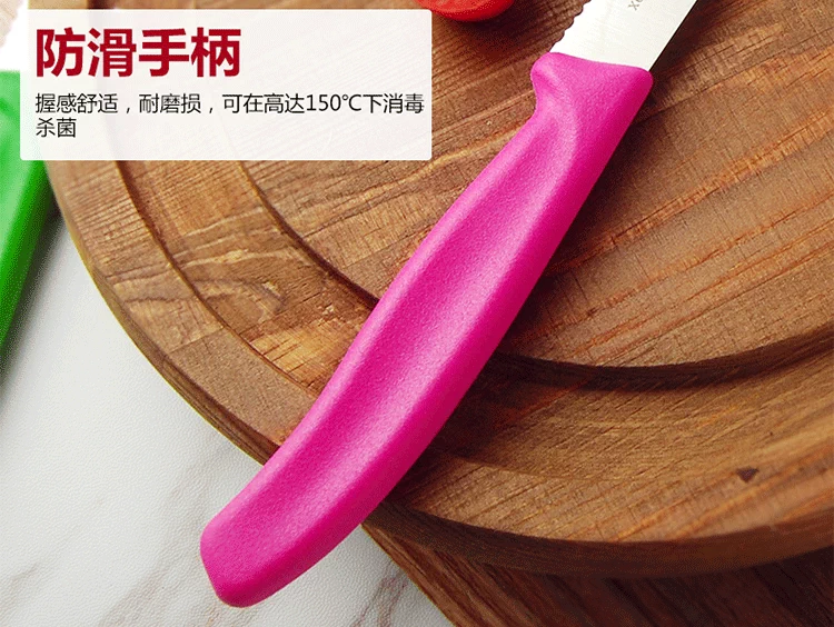 Nguyên bản Vickers Thụy Sĩ dao quân đội Dao nhà bếp Dao xúc xích Dao trái cây Dao cà chua 6.7836 dụng cụ đa năng Xiaomi