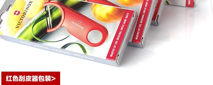 Vickers Thụy Sĩ quân dao dao gọt dao 7.6073 nhập khẩu nhà bếp peeler đa chức năng scraper trái cây dao chính hãng