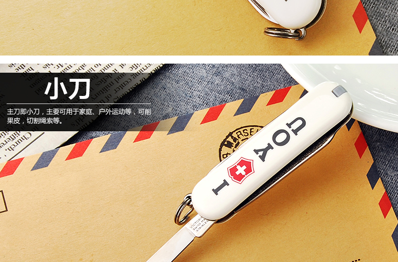 Dao chính hãng Vickers Swiss army 58mm model 0.6223.857 Tôi yêu bạn Mini dao đa năng dụng cụ đa năng Thụy Sĩ