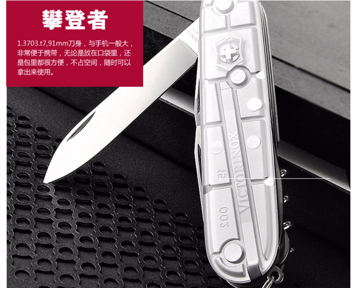 Nguyên bản nhập khẩu Vickers Swiss quân dao 91mm leo núi 1.3703.T7 ngoài trời đa chức năng gấp dao Thụy Sĩ dao gấp mini
