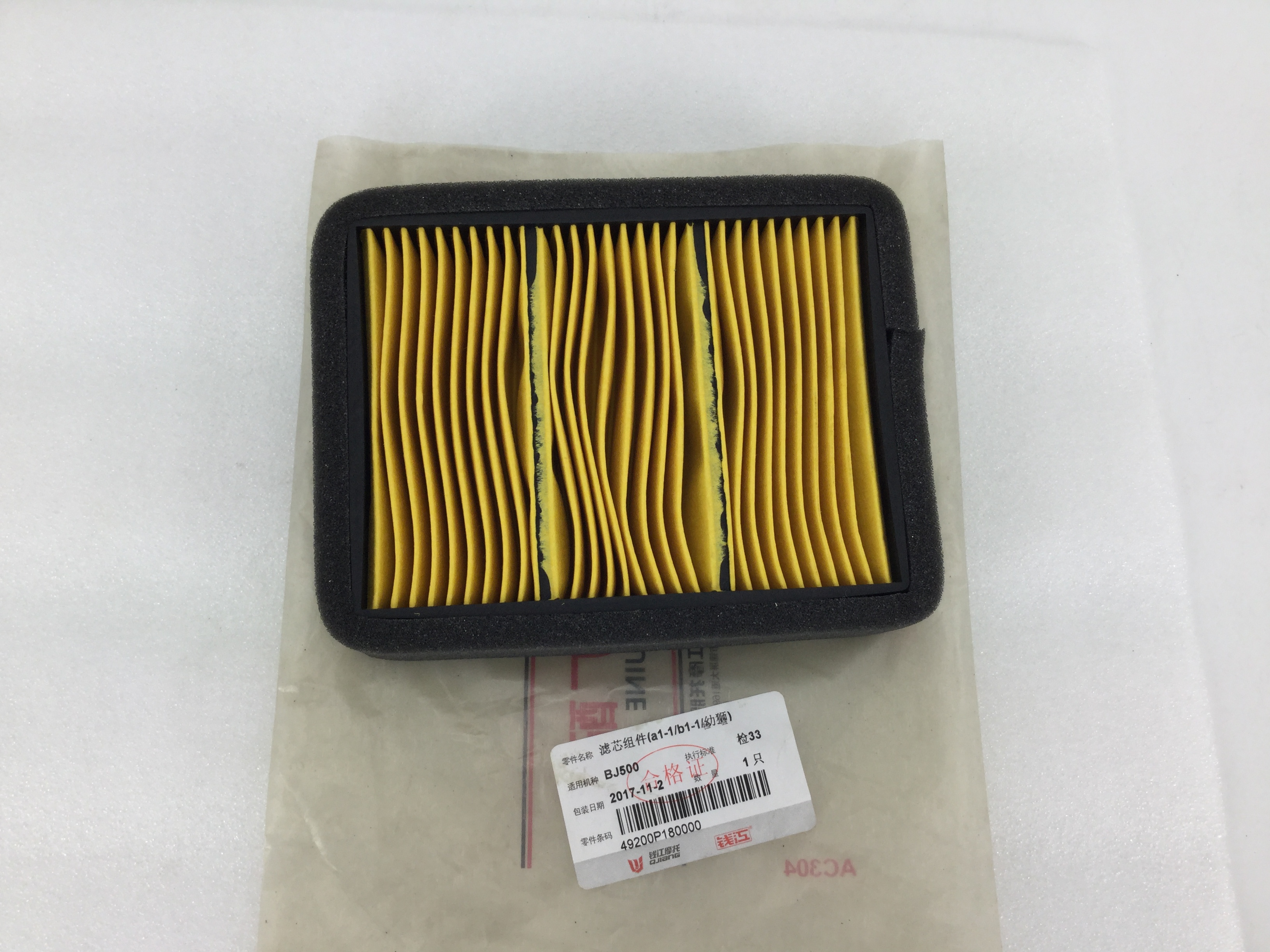 Locomotive accessories Applicable locomotive juvenile lions 500 BJ500 filter core components air filter air filter