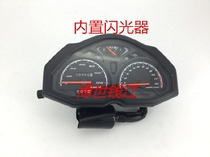 Motorcycle accessories for Wolong QJ125-28 QJ150-28 instrument assembly with Flasher odometer