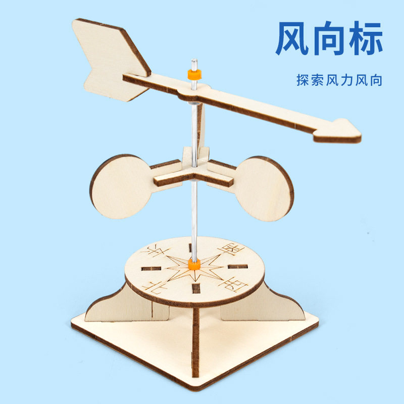 科技小制作儿童科学实验教玩具幼小学生手工材料包