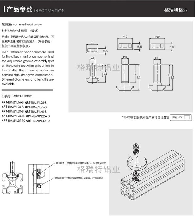 đinh vít gỗ Bán chạy nhất hợp kim nhôm hợp kim nhôm đặc biệt kết nối phụ kiện phần cứng T-bolt ốc vít gỗ