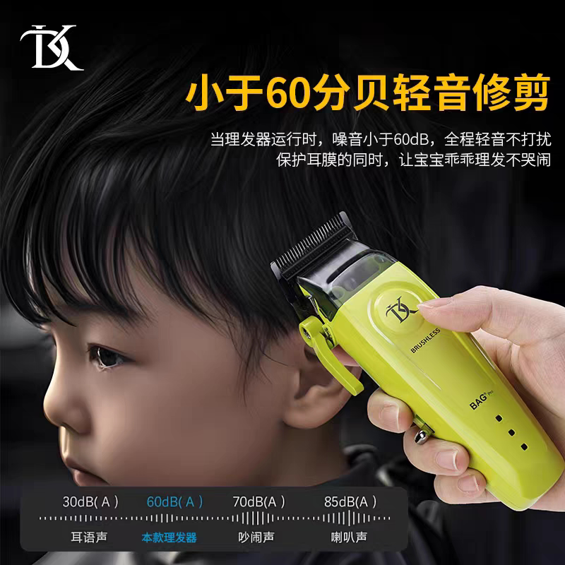 DK雕刻推主推剪发廊油头渐变专用无刷电机天牛角薄刀头理发店专用,打造潮流发型的秘密武器!-理发器-淘宝好物网