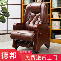 Leather boss chair cowhide big class chair reclining office chair four-legged solid wood home rotating computer chair massage chair