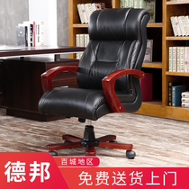 Boss chair leather household solid wood cowhide large class chair reclining massage lifting computer swivel chair