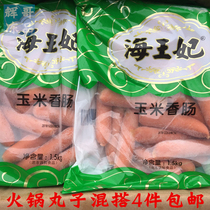Haiwang Concubine Corn Sausage 1500g Bao Hot Pot Meatballs Malatang Skewers Corn Sausage