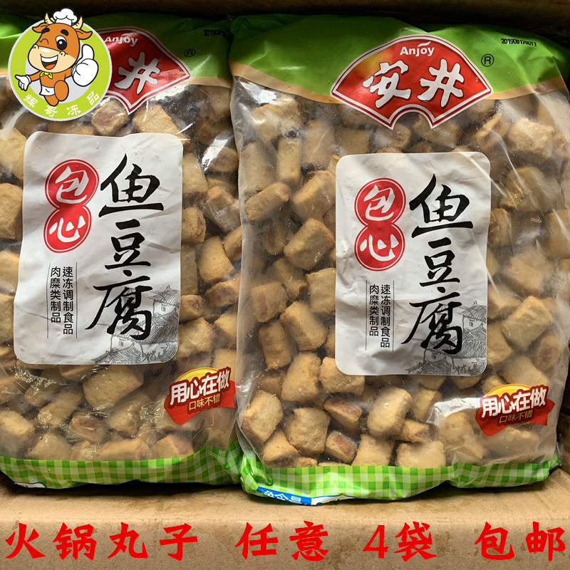 Anjing Casual Fish Tofu 2500g hot pot hot pot spicy hot cooking ingredients Anijing tofu