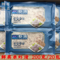 doulao xia hua 200g package pot ingredients xian mei lai xia hua 20 package box shrimp slip hot pot with dishes xia hua